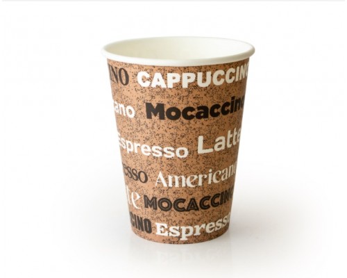 Стакан бумажный 185 мл. Coffee